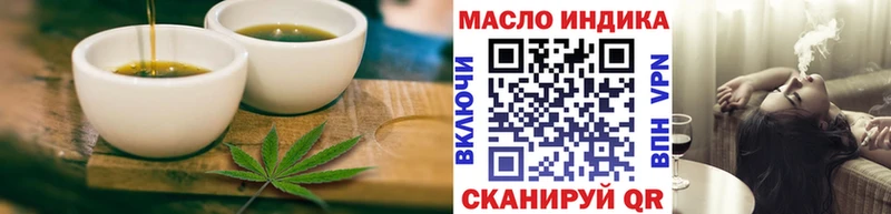 Cannafood марихуана  блэк спрут как зайти  Кировград 