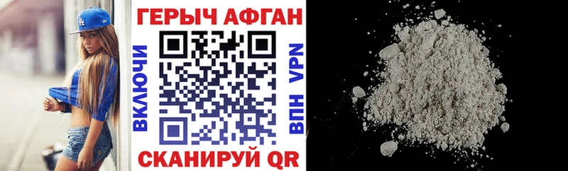 наркота  Кировград  ОМГ ОМГ ссылки  ГЕРОИН Heroin 