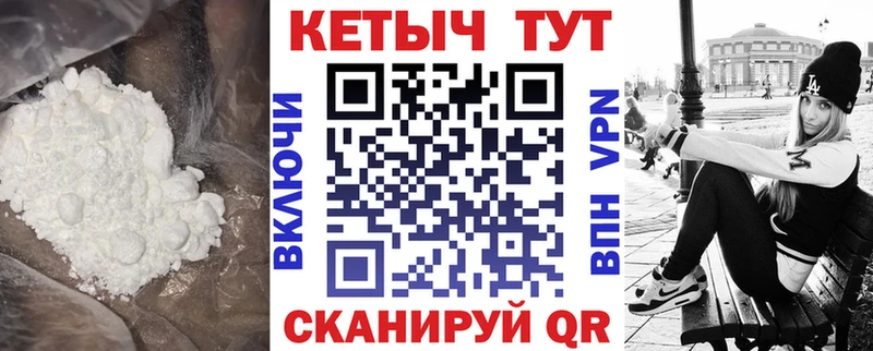 хочу наркоту  omg ТОР  КЕТАМИН VHQ  Кировград 
