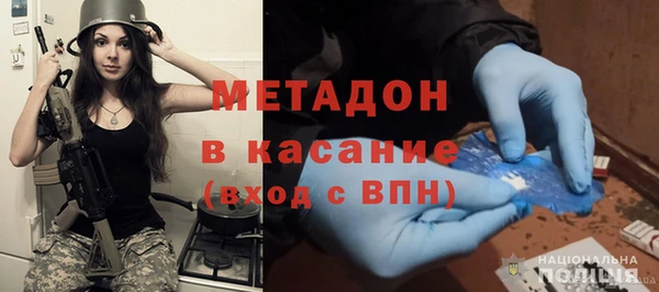 спиды Абаза
