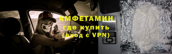 мяу мяу кристалл Пролетарск