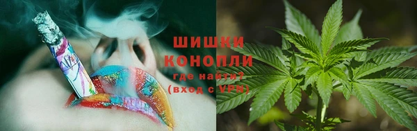 мяу мяу кристалл Пролетарск