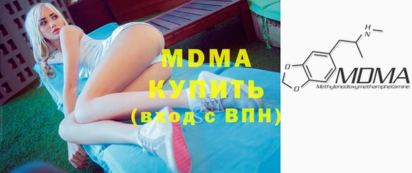 спиды Абаза