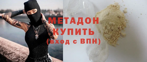 спиды Абаза