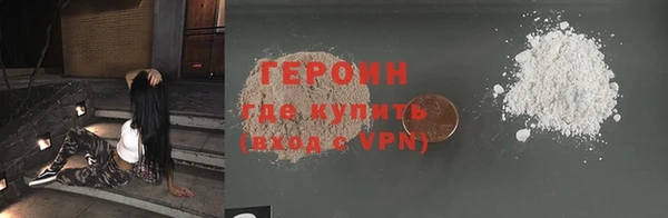 бутират Абдулино