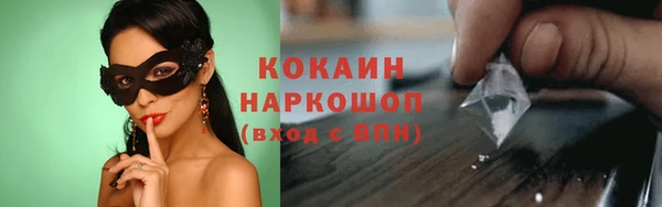 спиды Абаза