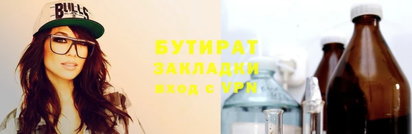 винт Протвино