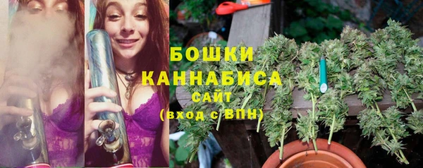 бутират Абдулино