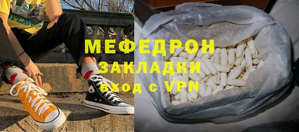 спиды Абаза