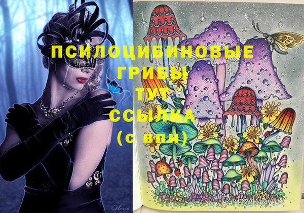бутират Абдулино
