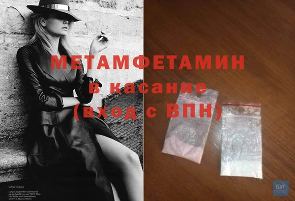 спиды Абаза