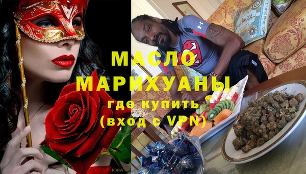 бутират Абдулино