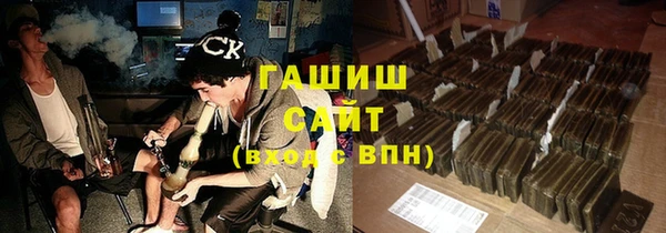 бутират Абдулино