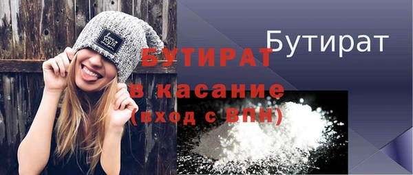 мяу мяу кристалл Пролетарск