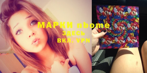 бутират Абдулино