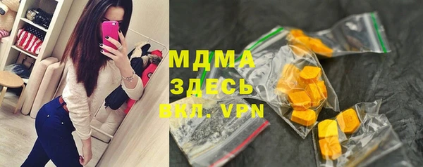 спиды Абаза