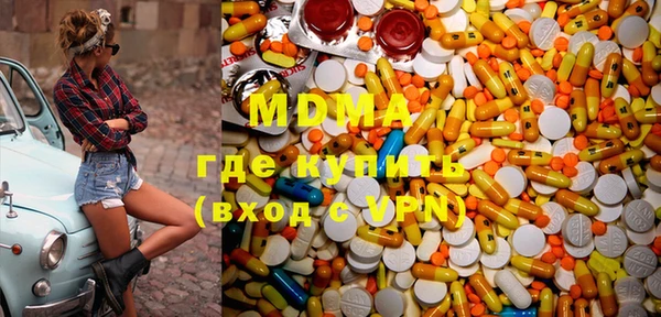 бутират Абдулино