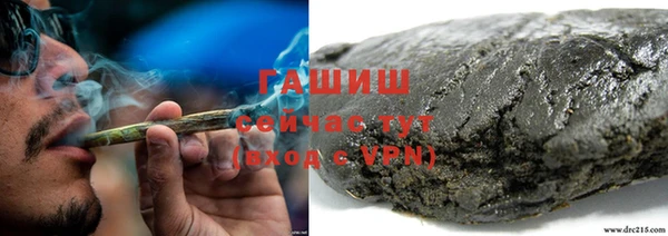бутират Абдулино