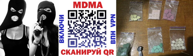 MDMA VHQ  Кировград 