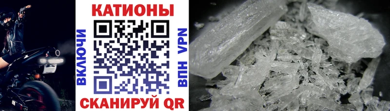 МЕФ 4 MMC  закладка  Кировград 