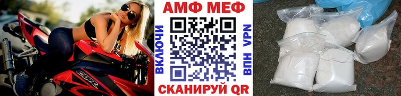 купить  сайты  Кировград  Первитин винт 