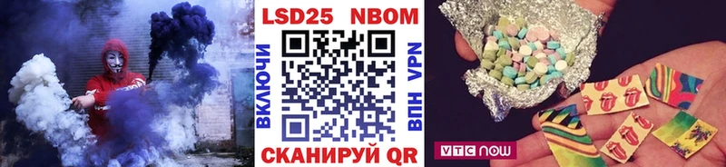 где купить   Кировград  Марки NBOMe 1500мкг 
