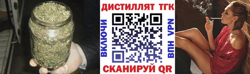 ТГК гашишное масло  купить наркотики цена  Кировград 